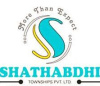 Shathabdhi townships Pvt Ltd