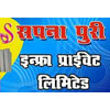 Sapna Puri Infra Pvt Ltd