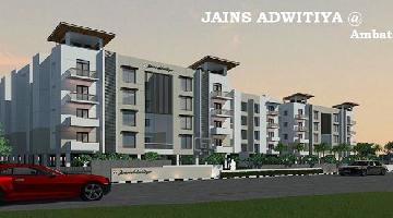 Jains Adwitiya