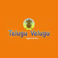 Telugu Velugu