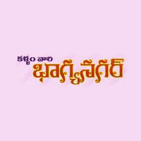 Bhagyanagar