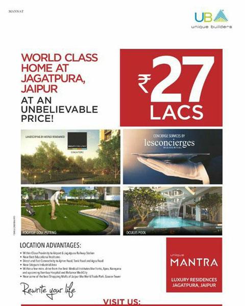 Unique Mantra, Jaipur - 1, 2 & 3 BHK Apartments