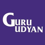 BGA Guru Udayan