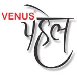 Venus Pahel