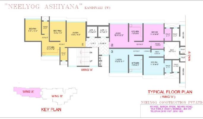 Neelyog Aashiyana, Mumbai - Neelyog Aashiyana