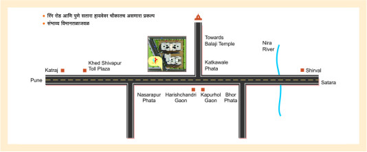 Shreyas Happy Homes, Pune - 1RK, 1/2 BHK Residences