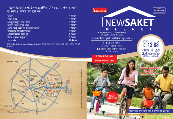 New Saket, Meerut - 1/2 BHK Apartments