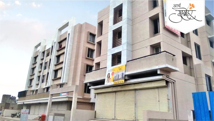 The Arch Gulmohar, Aurangabad - 1/2 BHK Apartments