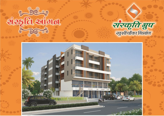 Sanskruti Aangan, Valsad - 2 BHK Apartment