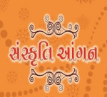 Sanskruti Aangan