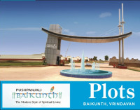 Pushpanjali Baikunth
