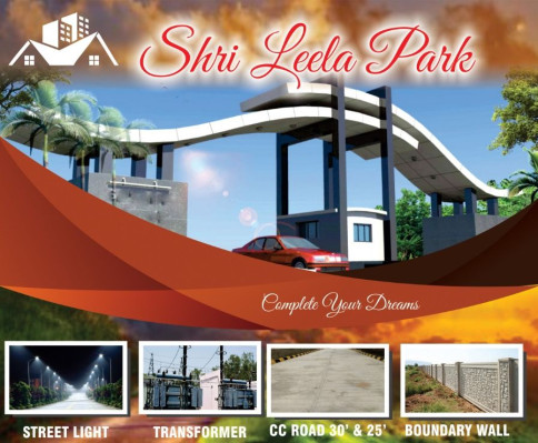 Shri Leela Park, Bilaspur, Chhattisgarh - Residential Plots