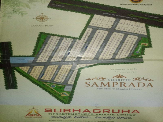 Subhagruha Samyuktha 2, Sangareddy - Subhagruha Samyuktha 2