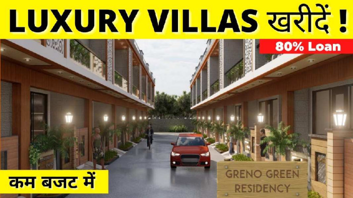 Greno Green Residency, Greater Noida - Greno Green Residency