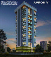 Avron V