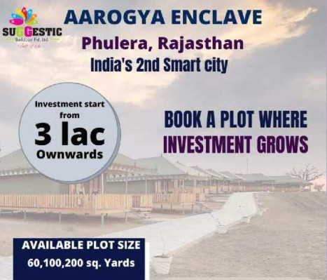 Aarogya Enclave, Jaipur - Aarogya Enclave
