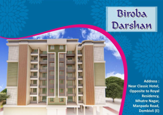 Biroba Darshan, Thane - Mixed-Use Development