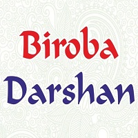 Biroba Darshan
