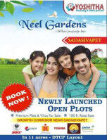 Neel Gardens