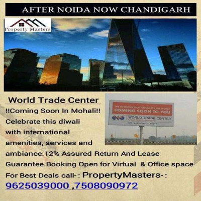 World Trade Centre, Mohali - World Trade Centre