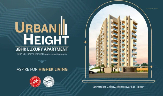 Urban Heights, Jaipur - 2/3 BHK Apartment