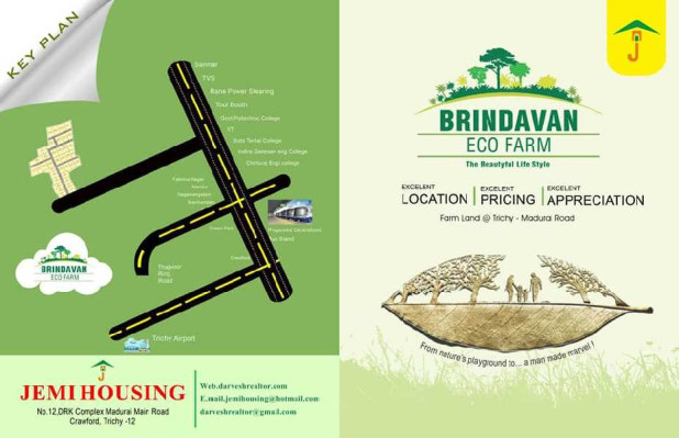 Birdhavan Garden, Tiruchirappalli - Birdhavan Garden