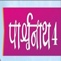 Pashrvnath 4