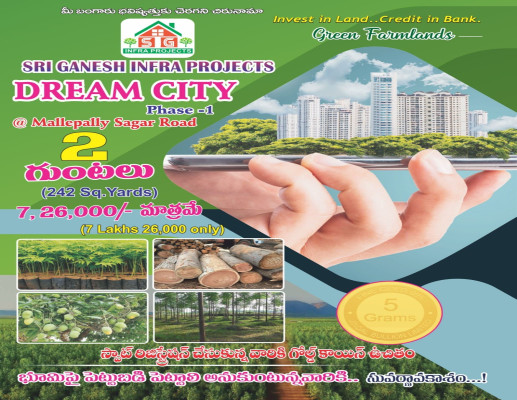 Dream City, Hyderabad - Farm Land