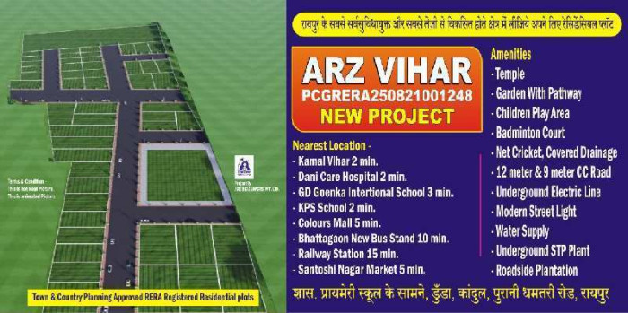 Arz Vihar, Raipur - Residential Plots
