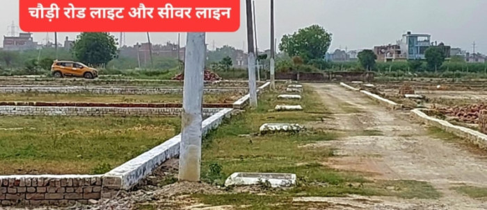 Awadh Green City, Kanpur - Residential Plots