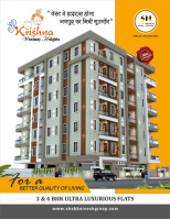 Shree Krishna Westway Heights