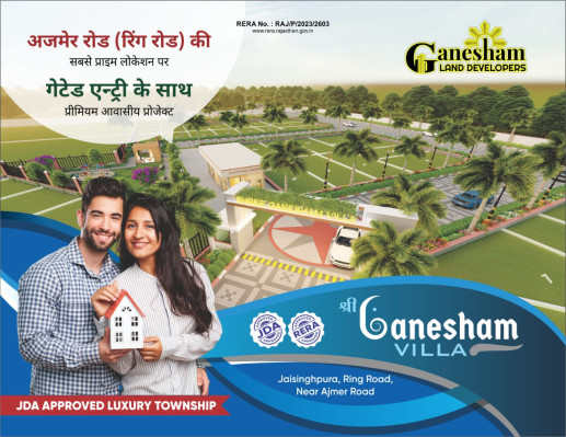 Shree Ganesham Villa, Jaipur - Residential Plots