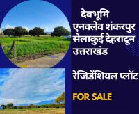 Devbhoomi Enclave