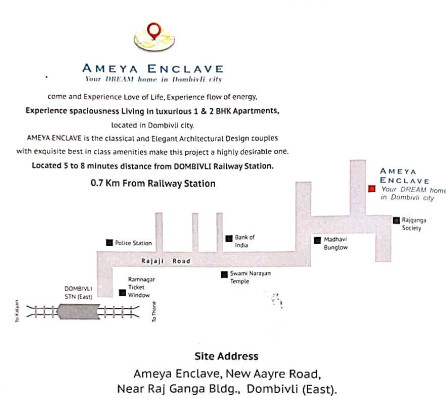 Ameya Enclave, Thane - 1/2 BHK Apartments