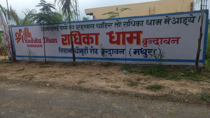 Shri Radhika Dham, Mathura - Residential Plots