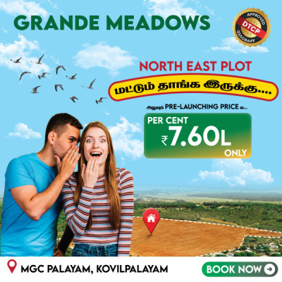 Mayon Grande Meadows, Coimbatore - Premium Villa Plots