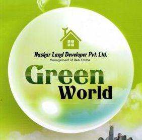 Green World