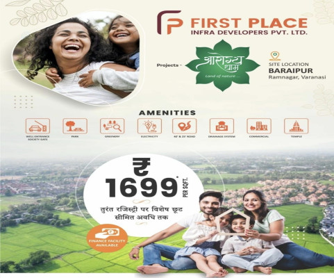 Arogya Dham, Varanasi - Residential Plots