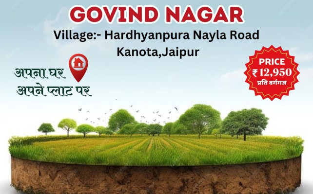 Govind Nagar, Jaipur - Residential Plots