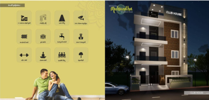 Mukundha, Kurnool - 2/3 BHK Opulent Villas