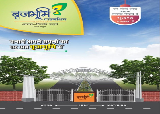 Braj Bhoomi Township, Mathura - Residential Plots