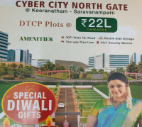 Cybercity North Gate