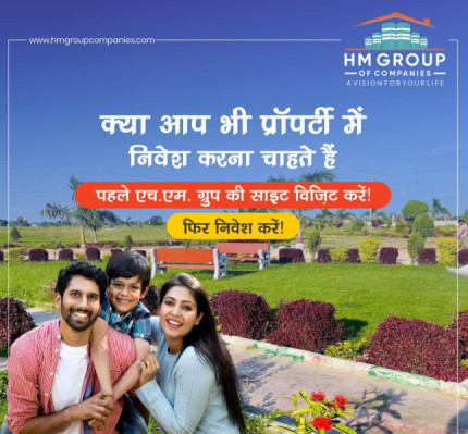 Hm Green City, Barabanki - Residential Plots