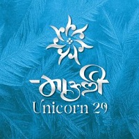 Mauli Town 29