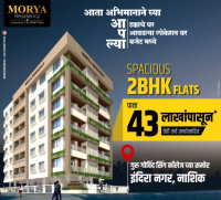 Morya Residency