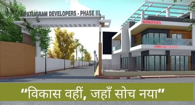 Patligram Developers Phase 3rd, Patna - Residential Plots