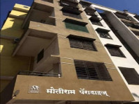 Motiram Paradise