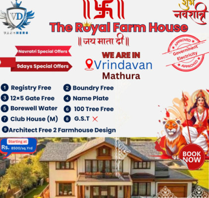 The Royal Farmhouse, Mathura - Farm House / Plot