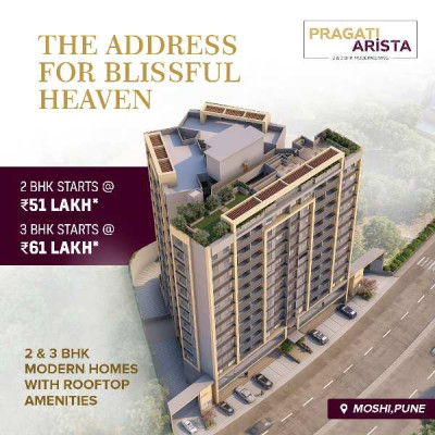 Pragati Arista, Pune - 2/3 BHK Apartment