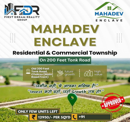 Mahadev Enclave, Jaipur - Residential Plots